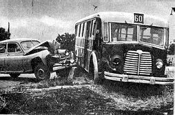 1952-es Aut�-Motor �js�g